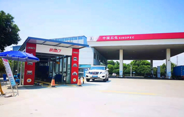 中石化北京凱旋門洗車機_副本