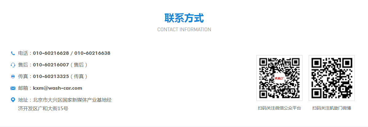 微信截圖_20200918134426