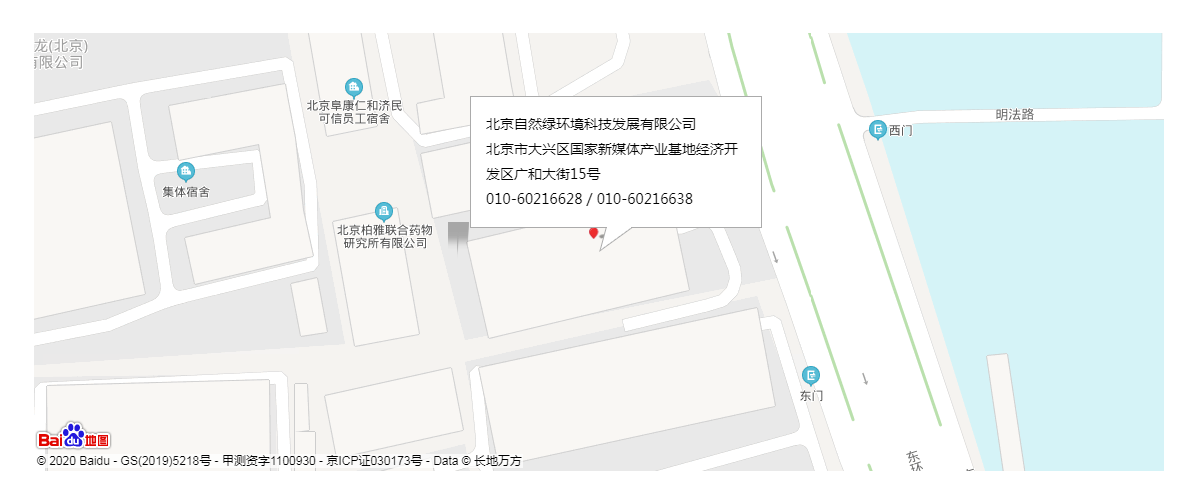微信截圖_20200918134557